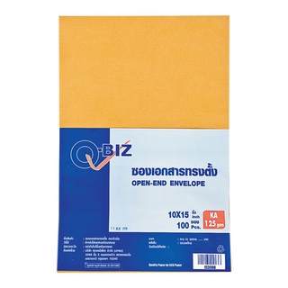 คิวบิซ ซองเอกสารน้ำตาล ทรงตั้ง KA 125 แกรม 100 ซอง101356Q-BIZ Brown Envelopes Ka 125 Gsm. 100/Pack Q-Biz Brown Document