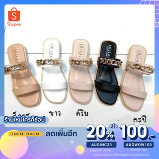 [ลด20%ใช้โค้ด AUGINC20] รองเท้าแตะ แบบสวม ลำลอง