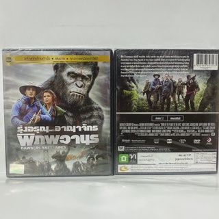 Media Play Dawn Of The Planet Of The Apes/ รุ่งอรุณแห่งอาณาจักรพิภพวานร (DVD-vanilla)