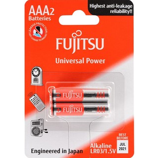 ถ่านอัลคาไลน์ Fujitsu รุ่น Universal Power ขนาด AA และ AAA 1.5V (แพ็ค 2 และ 4 ก้อน)