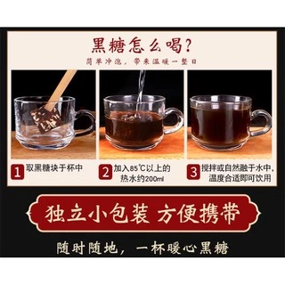 น้ำตาลแดงผสมขิง น้ำตาลแดงขิง พร้อมส่ง ขนาด300g น้ำตาลแดงขิงช่วยแก้ปวดท้องประจำเดือน น้ำตาลแดง น้ำตาลแดงก้อน 红糖生姜 黑糖