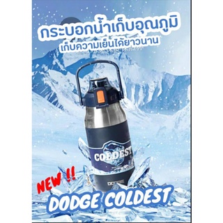 กระบอกน้ำเก็บอุณภูมิเย็น/ร้อน Dodge Coldest แบบใหม่เก็บเย็นได้ดีขึ้น ความจุ 1300/1700 มล. สแตนเลส 316