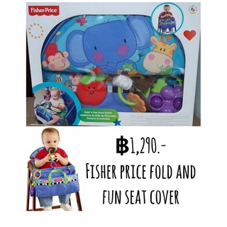 Fisher price fold and fun seat cover