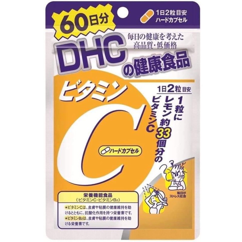 ดีเอชซี วิตามิน ซี (DHC Vitamin C) ทานได้60วัน