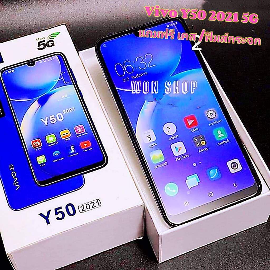 โทรศัพท์มือถือ VIVO Y50 2021(8GB +128GB) โทรศัพท์สมาร์ท จอ 6.5 นิ้ว รองรับ 5G โทรศัพท์ มือถือราคาถูก