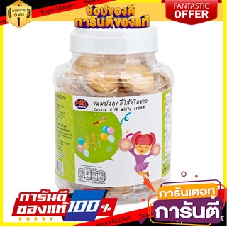 เอ็มแอนด์เค ขนมปังคุกกี้ไส้ครีมขาว 540 กรัม M&amp;K Cookie White Cream 540 g