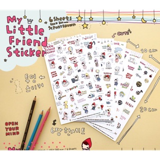 สติกเกอร์ My little friend จากเกาหลี