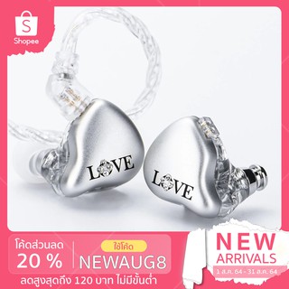 TFZ MYLOVE 4 [ของแท้ รับประกันศูนย์ไทย] หูฟังไดรเวอร์ K60 คุณภาพเสียงระดับมืออาชีพใช้