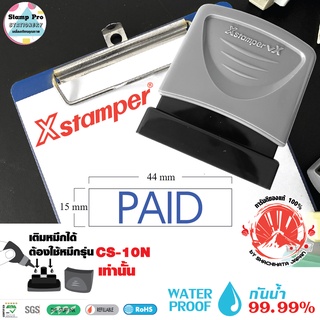 Xstamper ตรายางหมึกในตัว "PAID" หมึกแห้งเร็ว กันน้ำ (สีแดง)