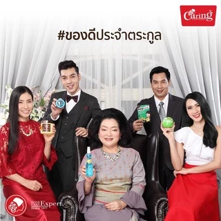 แคริ่ง สเปรย์ เนท ชนิดแข็ง จัดทรงแข็ง อยู่นาน 120/220 มล. Caring Spray Net 120/220 ml.