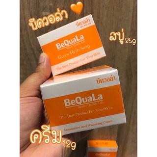 BeQuala บีควอล่า ชุด12กรัม