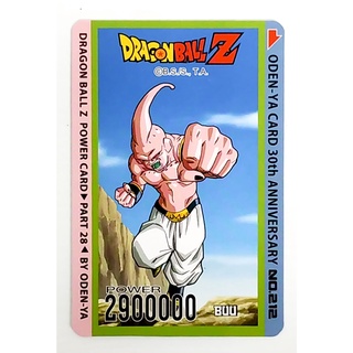 การ์ดโอเดนย่า การ์ดพลัง Dragonball Z - Buu 212 การ์ดระดับ N - Odenya Part 28