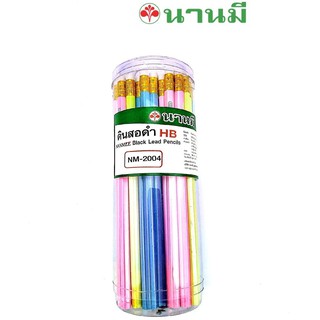 Nanmee ตรานานมี ดินสอดำ HB สีพาสเทล NM-2004 บรรจุ 50 แท่ง/กระป๋อง