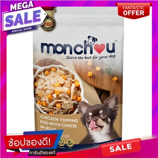 มองชูอาหารสำหรับสุนัขรสไก่และตับไก่หน้าไข่กับชีสในเจลลี่ 70กรัม Monchoo Dog Food Chicken and Liver Flavored with Egg and