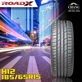 185/65R15 รุ่นH12 ยี่ห้อROADX ยางรถยนต์ ( จำนวน1เส้น )