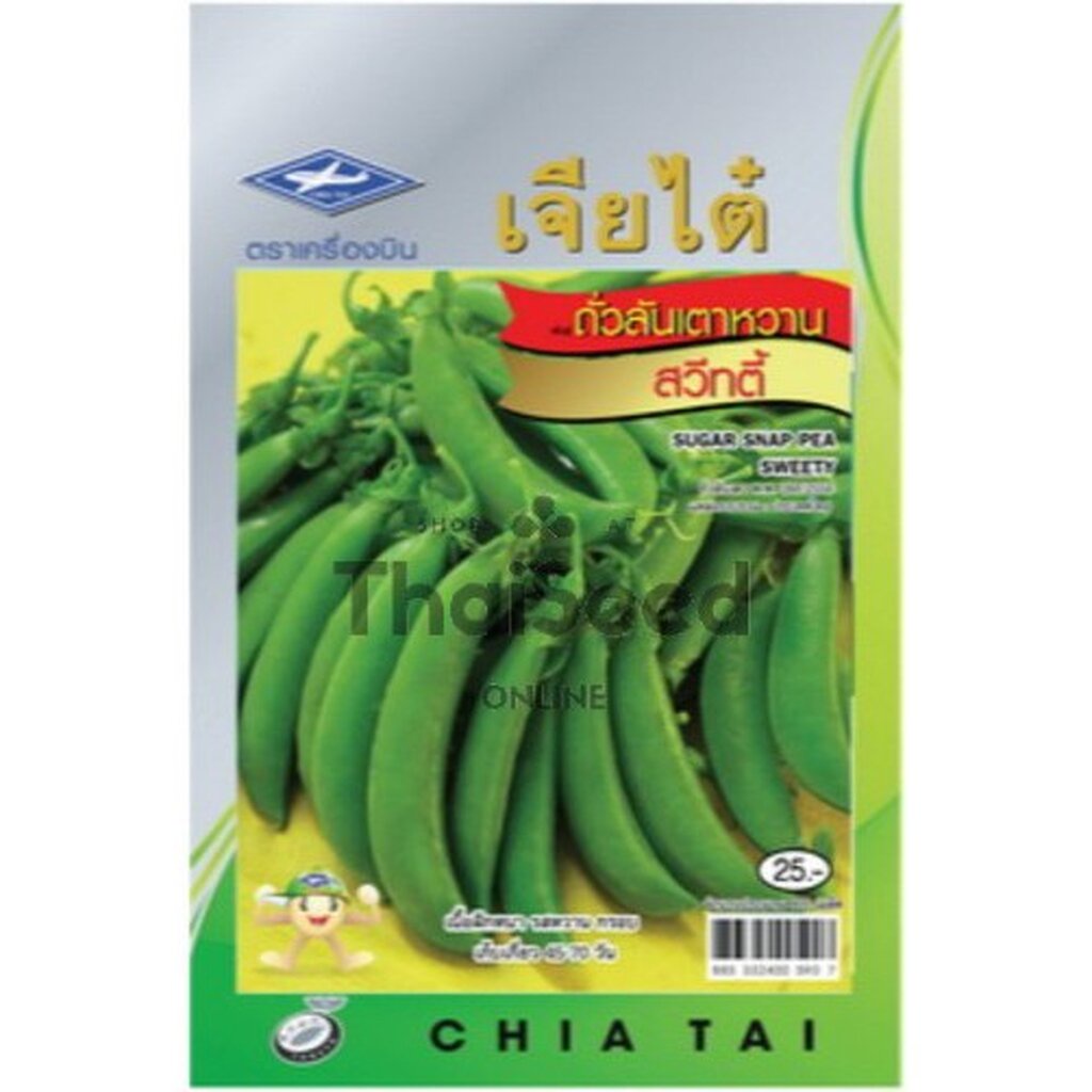 CTF1 เมล็ดพันธุ์ ถั่วลันเตาหวาน สวีทตี้ ตราเจียไต๋ Sugar Snap Pea - รูปที่ 3