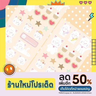 🍰honeybun Shuga sticker สติกเกอร์เนื้อด้านลายแมวชูกะ ธีมทำขนมหวาน เบเกอร์รี่ คัพเค้ก เครื่องเขียนติเตกแต่ง DIY🍓