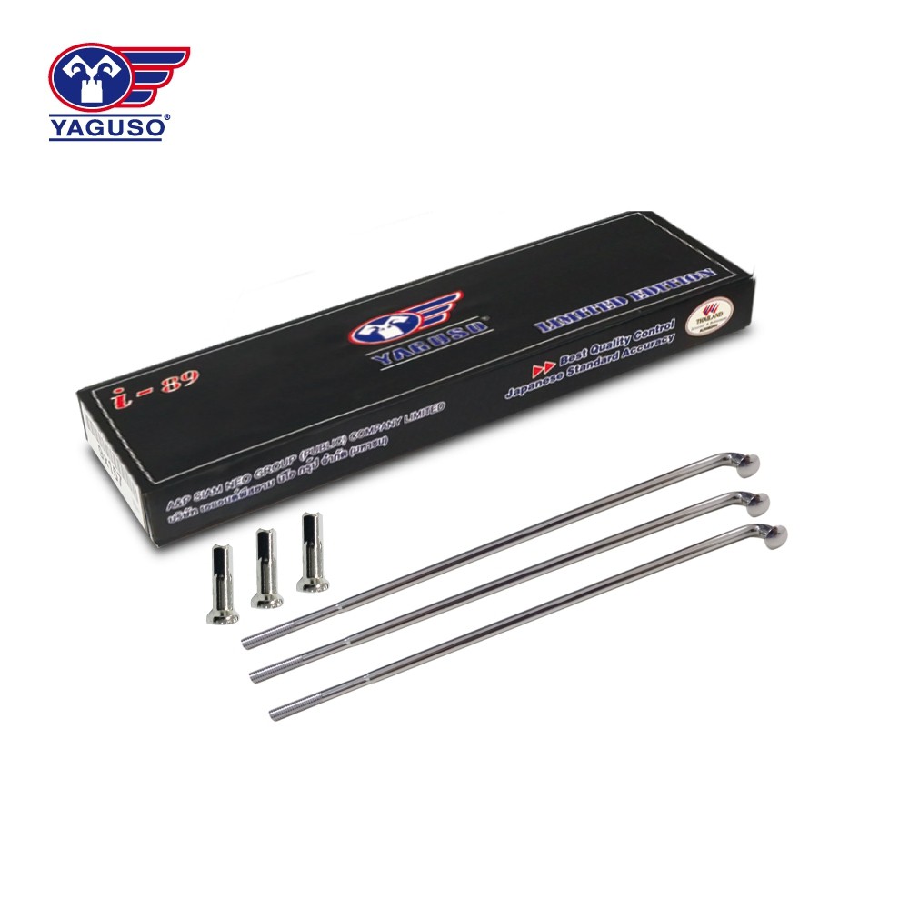 YAGUSO(I-89) ซี่ลวดชุบโครเมี่ยม เบอร์8 (เส้นใหญ่) รถจักรยานยนต์ ได้มาตรฐาน แท้ยากูโซ่100% (ความยาวคร