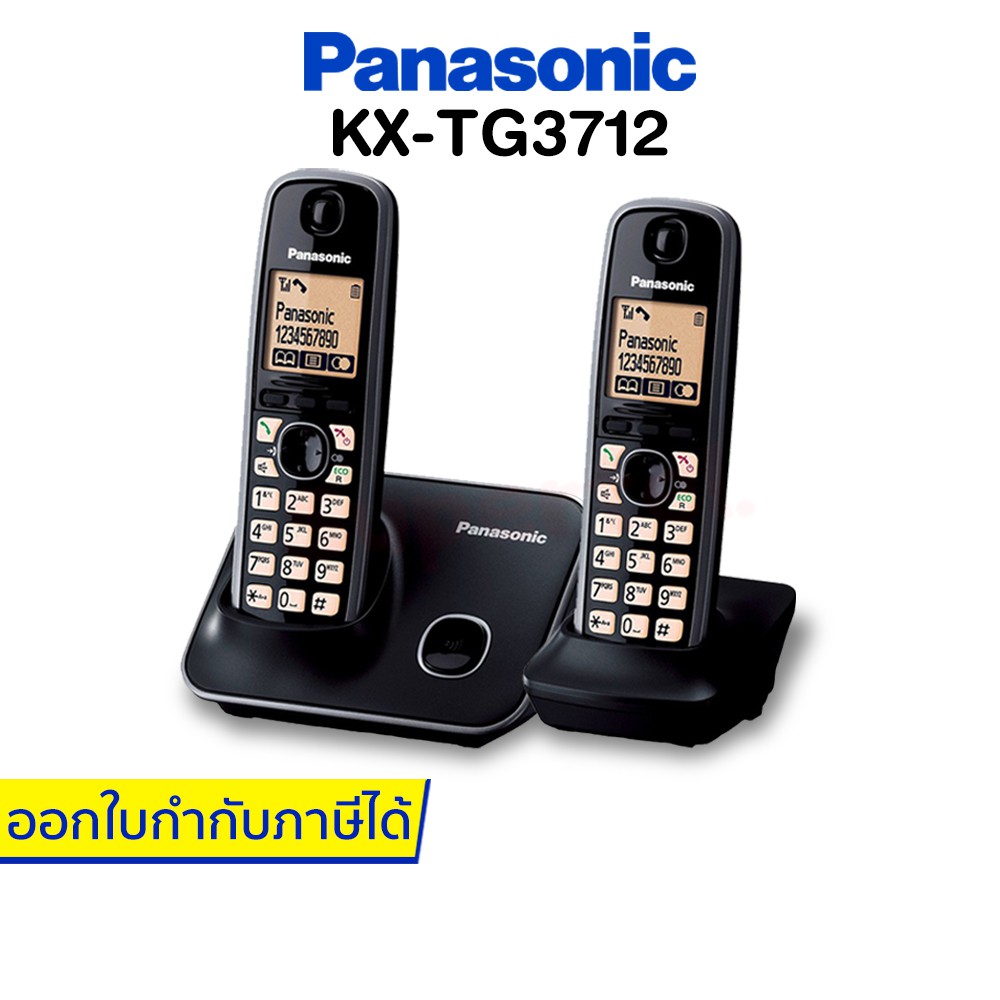 [ออกใบกำกับภาษีได้] พร้อมส่ง Panasonic โทรศัพท์บ้าน โทรศัพท์ไร้สาย รุ่น KX-TG3712BXB 2 เครื่อง (สีดำ