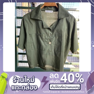 เสื้อเชิ้ตเอวลอย ผ้าใส่สบาย