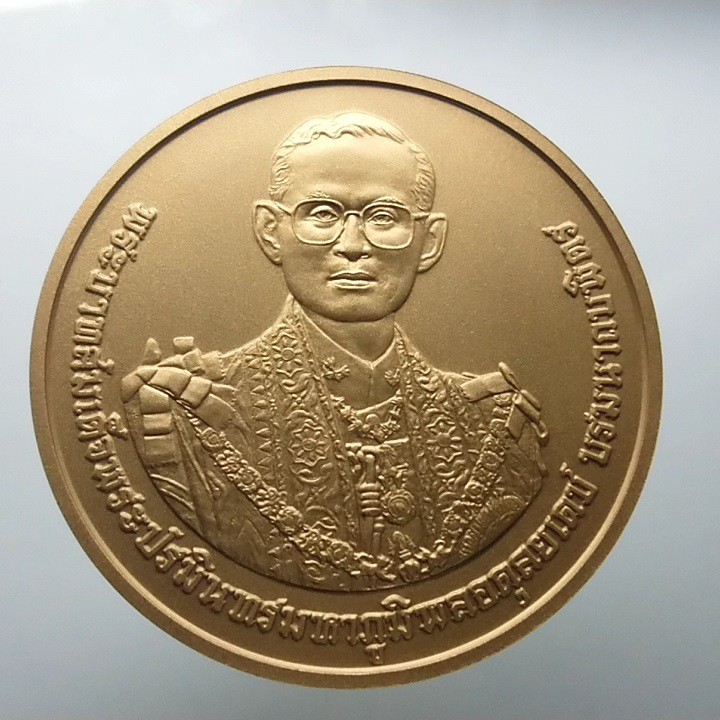 เหรียญ ทองแดง เหรียญที่ระลึก พระราชทาน ในงานพระราชพิธีถวายพระเพลิงพระบรมศพ ร9 ขนาด 7เซ็น อุปกรณ์ ครบ #รัชกาลที่ 9