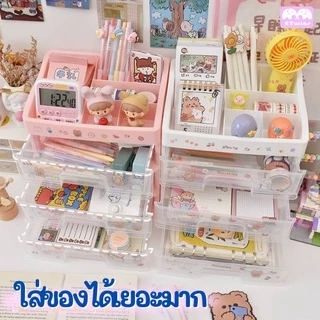 ลิ้นชักอเนกประสงค์ ฟรีสติ๊กเกอร์ ลิ้นชักพลาสติก ชั้นวางเครื่องสำอาง สำหรับจัดเก็บของ ชั้นวางเครื่องเขียนใส่ปากกา etwins