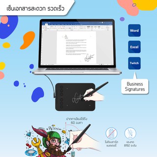 XPPen Deco Mini 4 เมาส์ปากกา ขนาด 4x3 นิ้ว (รองรับ Windows, Mac และ Android) รับประกันศูนย์ไทย 1 ปี #4
