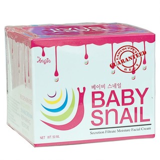 Snail White ครีม Baby Snail 50 g.