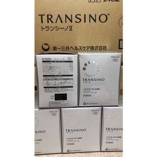 Transino II ทรานซิโน่ 2 สินค้าแม่ค้านำเข้าจากญี่ปุ่นเอง