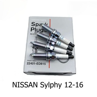 หัวเทียน แท้ศูนย์ Nissan Sylphy 1.6L 1.8L  Iridium NGK LZKAR6AP-11 (4ชิ้น/ชุด) Part no. 22401-ED815 นิสสัน ซิลฟี่