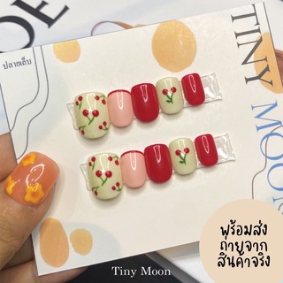 เล็บปลอมPvcงานสีเจลเเท้100%💅🏻เซ็ตเชอรี่🍒เเถมฟรีกาวตะไบ ทำใหม่ทุกออเดอร์