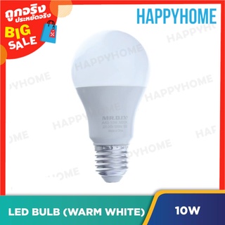 หลอดไฟ LED ทรงกลม วอร์มไวท์ 10W A60 (1ชิ้น) C1-9022230 Round Shape LED Bulb Warm White 10W A60 (1pcs)