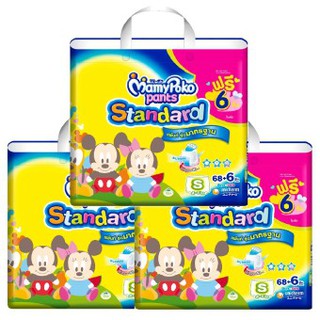 ขายยกลัง! Mamy Poko กางเกงผ้าอ้อม รุ่น Standard ไซส์ S ขนาด 3 แพ็คแพ็คละ68 ชิ้น