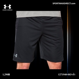 UNDER ARMOUR กางเกงขาสั้นผู้ชาย (1271940-003-ดำ)