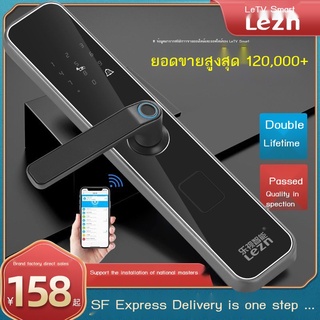 ☁☼○LeTV สมาร์ทล็อคลายนิ้วมือ home anti - theft ประตูรหัสผ่านล็อคอิเล็กทรอนิกส์ล็อค universal ประตูล็อคไม้ประตู induction