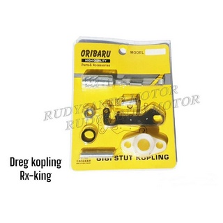 Silit MERI STUD STUT DREG DREK คลัทช์ RX KING RX K RXS RX100 RXK ยี่ห้อ ORIBARU