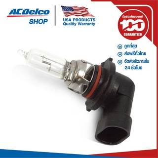 ACDelco หลอดไฟ 12V 51 Watt / 88931629