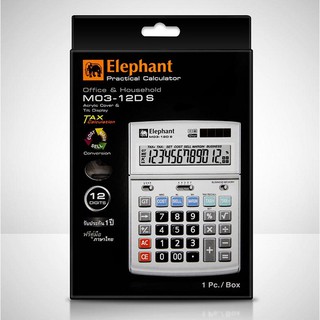 Elephant ตราช้าง เครื่องคิดเลข รุ่น M03-12D S