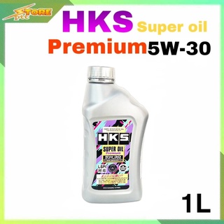 HKS น้ำมันเครื่องเบนซิน HKS SUPER OIL Premium 5W-30 1ลิตร สังเคราะห์แท้100%