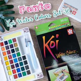 Pento ชุดสีน้ำก้อน สีน้ำตลับ พร้อมพู่กันเติมน้ำโคอิ 36 สี Koi Watercolor Box Set 36 Colors