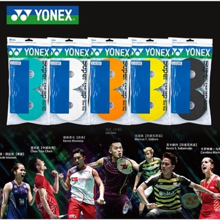 🛒(พร้อมส่ง)YONEX AC102EX-30 (กริปพันด้าม) สินค้ารับประกันของแท้ 💯%