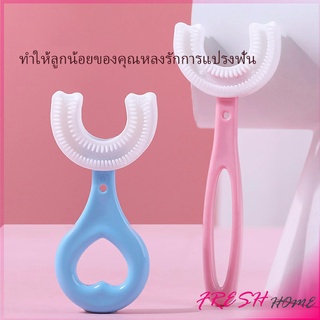 แปรงสีฟันรูปตัวยูสำหรับเด็ก แปรงสีฟันเด็ก การ์ตูนน่ารัก Childrens toothbrush