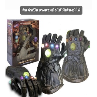 ถุงมือของเล่นเด็ก สินค้าตามแบบภาพ ราคา อันล่ะ 189 บาท สินค้าพร้อมส่งค่ะ