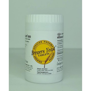 Brewers Yeast บริวเวอร์ ยีสต์505 mg. 500 Tab. X 1 Bottle