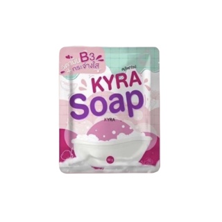 ของแท้ พร้อมส่ง สบู่ KYRA SOAP สบู่ขาวเผือก “แพ็คเกจใหม่ล่าสุด” สบู่ผิวขาว ลดรอยดำ ลดรอยแตกลาย สบู่Kyra