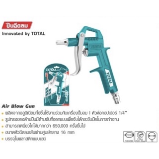 Total ปืนฉีดลม รุ่น TAT 3031-3
