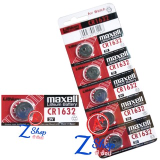 ถ่านกระดุม Maxell CR1632 / 3 V.  อย่างดี ถ่าน นาฬิกา เครื่องช่วยฟัง ถ่านกระดุม ถ่านกลม เปลี่ยนถ่านนาฬิกา pb