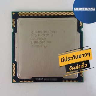 CPU INTEL Core i7 860 2.80Ghz 4C/8T Socket 1156 ส่งเร็ว ประกัน CPU2DAY