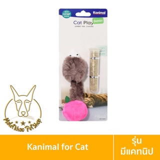 [MALETKHAO] Kanimal (คานิมอล) ของเล่นแมว ของเล่นหนูผ้าหางกลม พร้อม Catnip แมว สำหรับแมวทุกสายพันธุ์