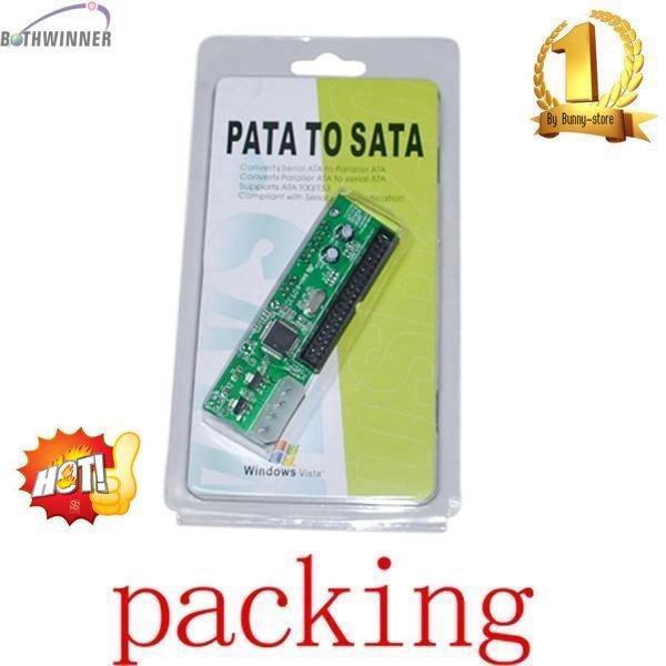 ตัวแปลงPATA/IDE to Serial ATA SATA HDD Hard Drive Disk Parallel Converter Adapter Card